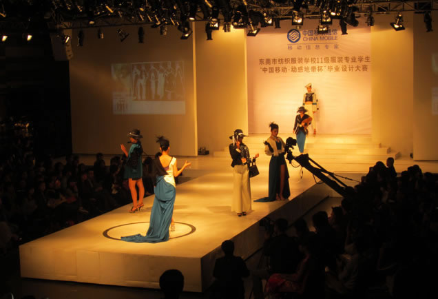 东莞纺织服装学校毕业设计大赛舞台