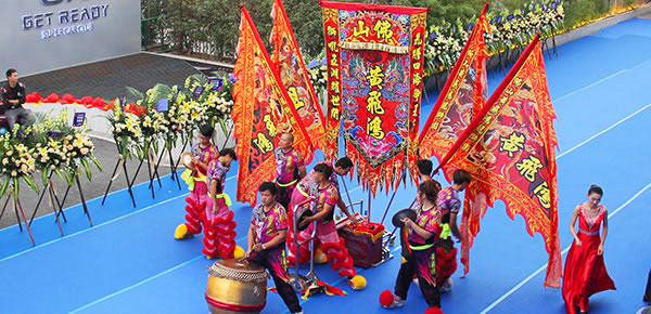 文艺节目